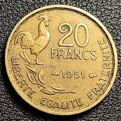 泉币菌-第230场-拍品多 请提前出价 法国1951年 20法郎铝青铜币 23mm 法兰西女神 公鸡 纪念币铜钱