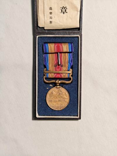 东亚欧洲主题杂货徽章勋章拍卖⑩ （五一大拍350+） 七七事变从军记章（带纸）