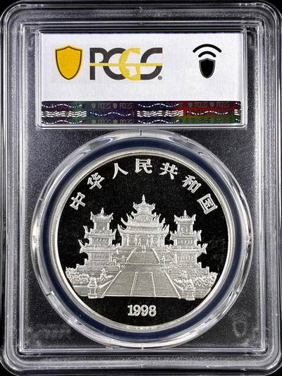【雨安】【直播拍卖】【评级币章-132期】 2026-04-25 周六 19:30 (金价1050, 银价18.60)  [评级中国] [中国贵金属币] 1998年 10元 妈祖  PCGS-MS68