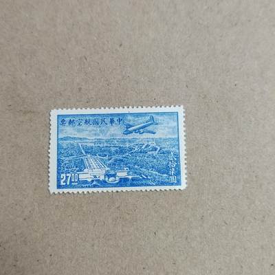 PCAI钱币  23-815   钱币票据邮票小专场 航空邮票