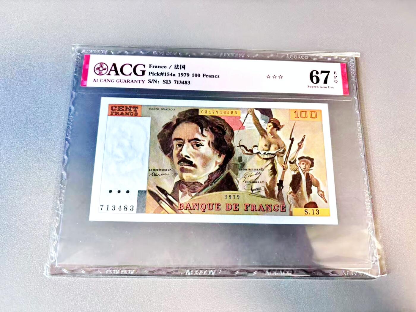 【Blue Auction】世界纸币精拍第812期——18级TOP拍卖/信誉/品质/专业/高效💫 【p154a 首年】法国 1979年100法郎 自由引导人民 ACG67EPQ