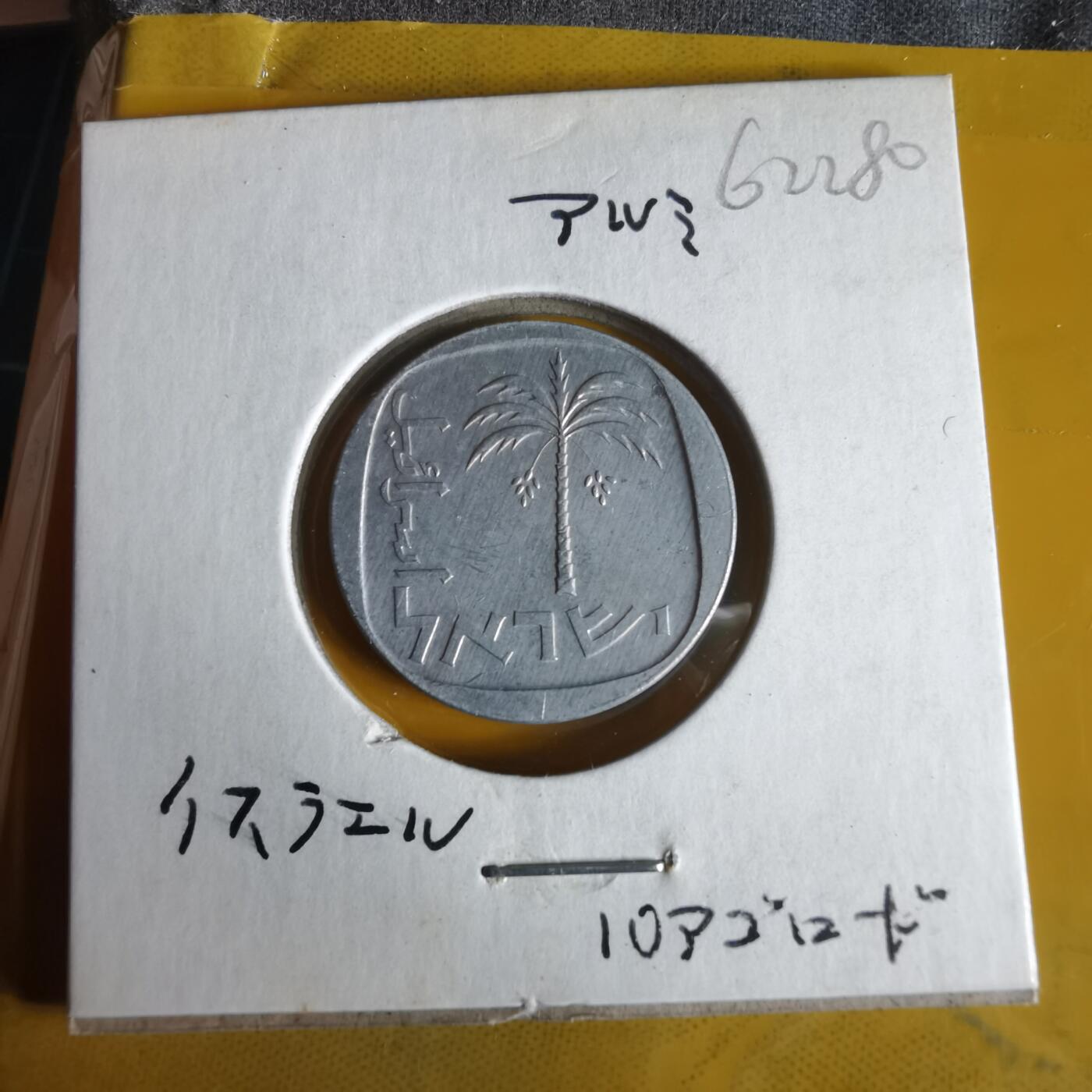 沼泽如烟--第1062场