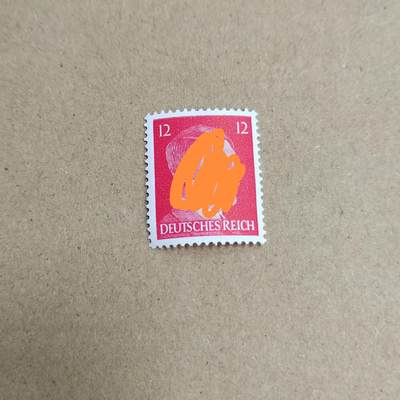 PCAI钱币  23-815   钱币票据邮票小专场 德国二战时期邮票