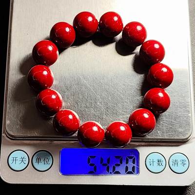 泉币菌-第230场-拍品多 请提前出价 朱砂手串 14颗 圆润饱满 祈福 平安 守护 尺寸15mm 重约54g