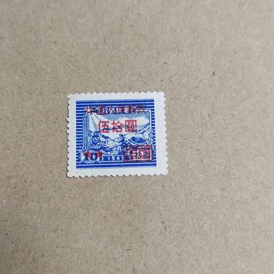 PCAI钱币  23-815   钱币票据邮票小专场 区票