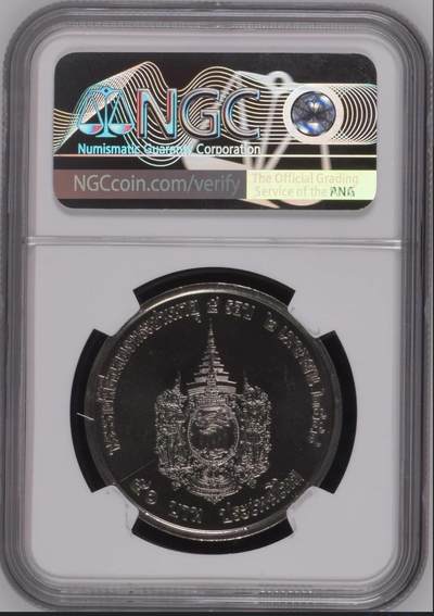 S&S Numismatic世界钱币-拍卖 第126期  泰国2015年 诗琳通公主60岁寿诞 50泰铢纪念币 NGC MS66