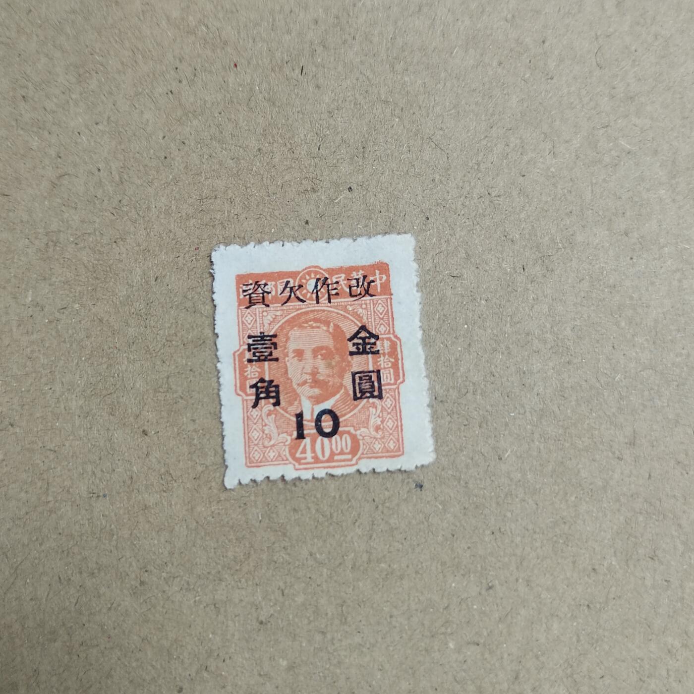 PCAI钱币  23-815   钱币票据邮票小专场