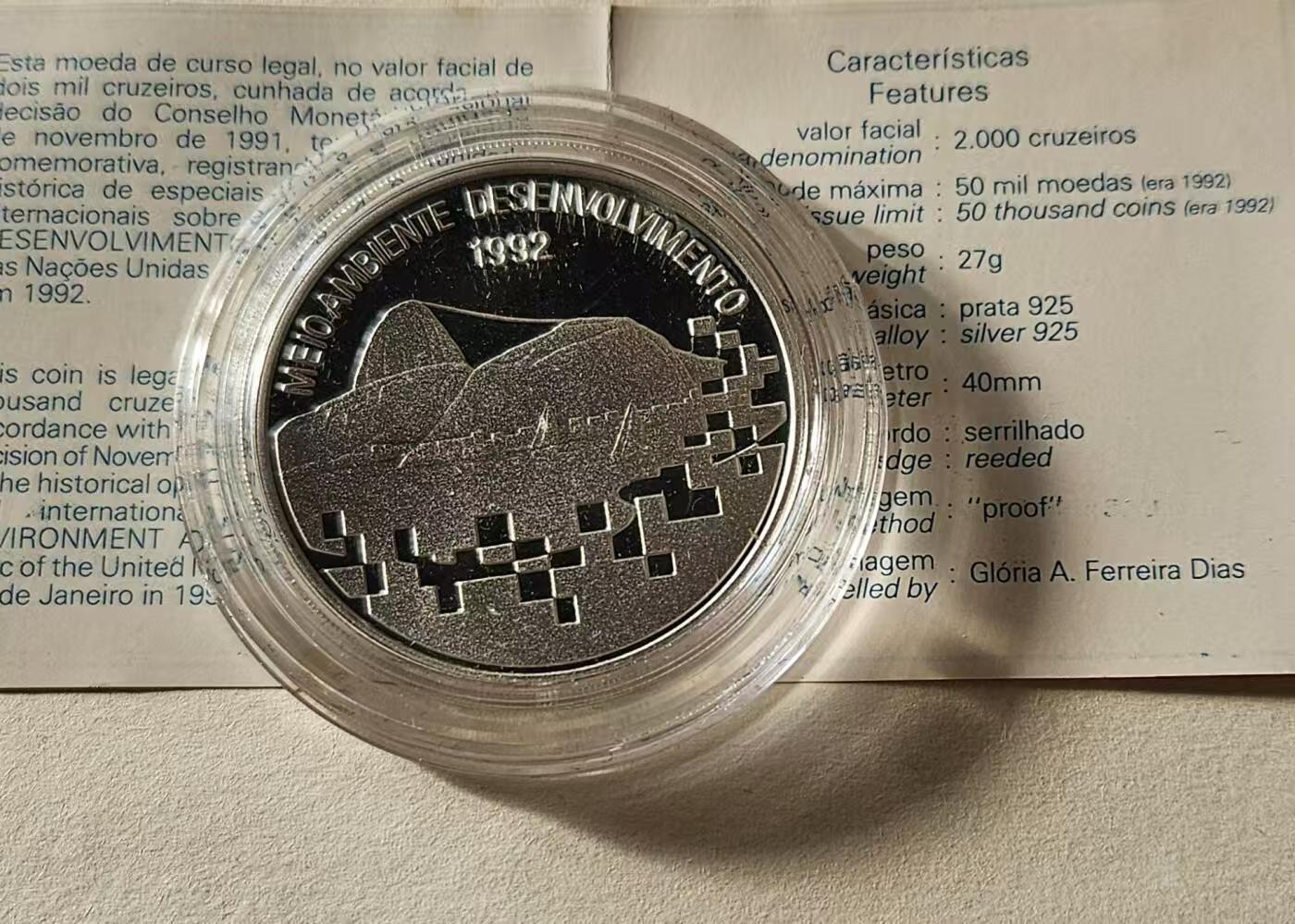 ❤️【币观天下】❤️ 第349期钱币拍卖场- 2026.4.24周五晚上6点半场 长期征集拍品  巴西1992年蜂鸟27克银币带证书包装