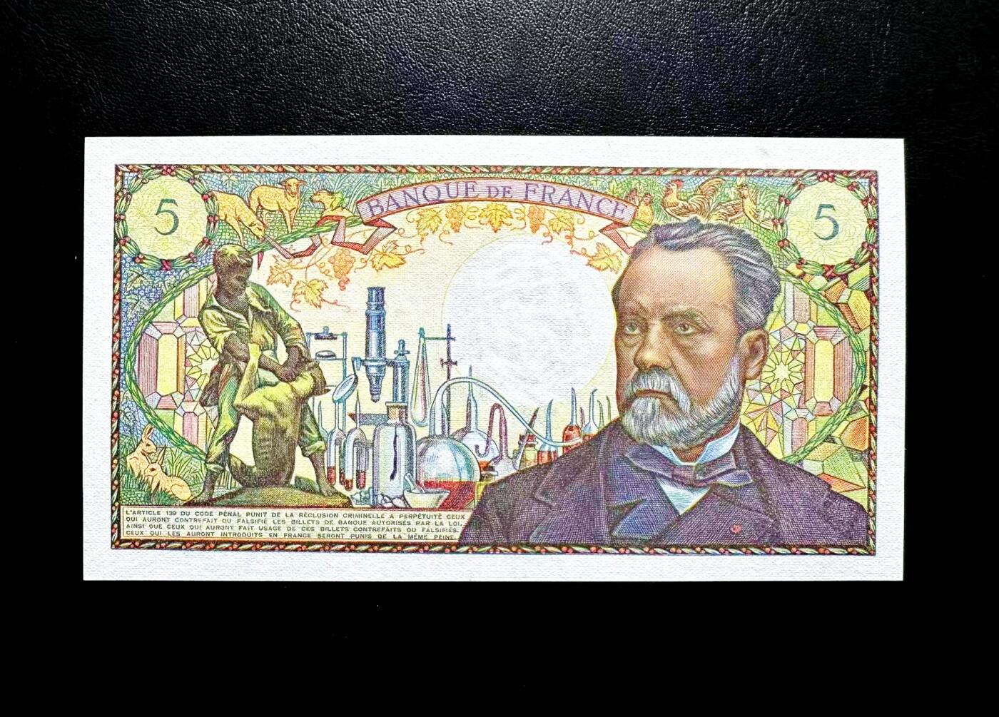 【Blue Auction】世界纸币精拍第812期——18级TOP拍卖/信誉/品质/专业/高效💫 法国 1970年5法郎 巴斯德 AU