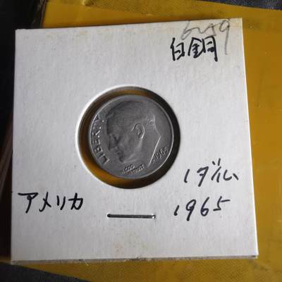 沼泽如烟--第1062场 美国1965年十分