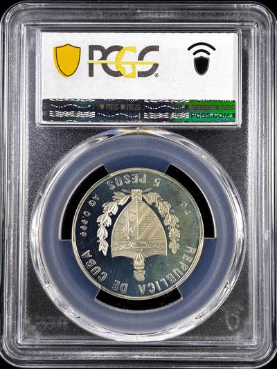 【雨安】【直播拍卖】【评级币章-132期】 2026-04-25 周六 19:30 (金价1050, 银价18.60)  [评级现代] Cuba 古巴 5比索 1999年 世博会 PCGS-PR67DCAM 精制币