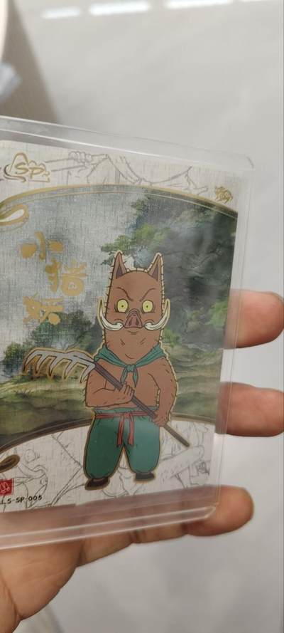 秋原瞳的小店第四十二期——踏青旅途的日子，来一场说走就走的旅行吧 - 卡游浪浪山sp——猪猪侠