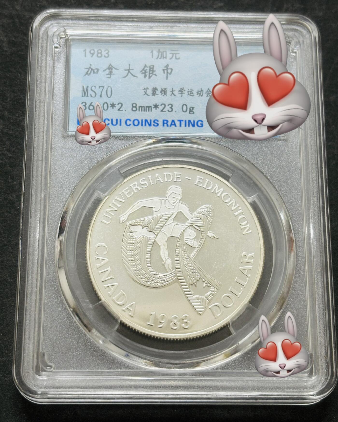 文馨钱币收藏第 303 场，【五一钱币荟，收藏盛宴】长期接代拍业务