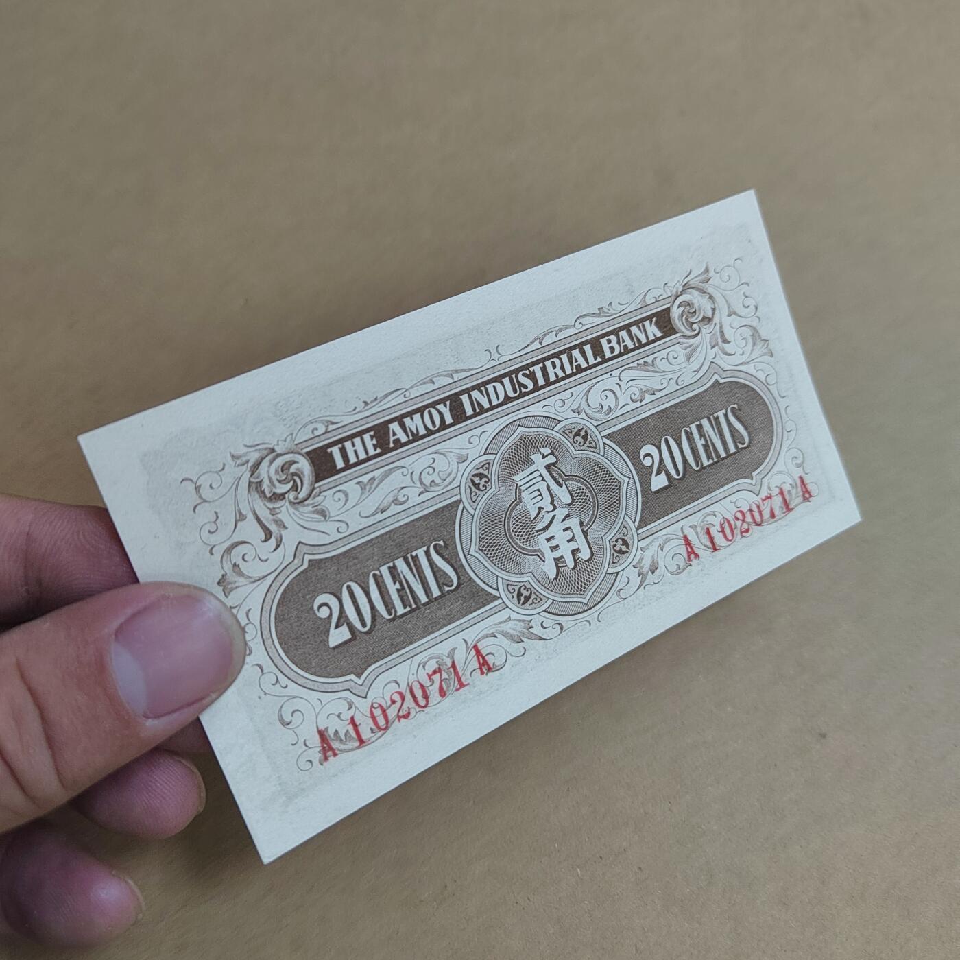 PCAI钱币  22-814钱币邮票纪念章小专场