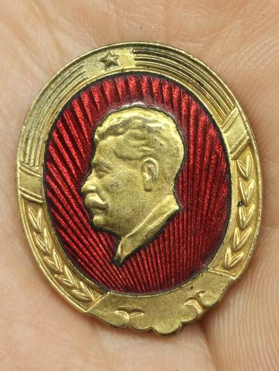 老徽章奖章勋章纪念章杂项专拍 解放初斯大林纪念章（铜镀金）