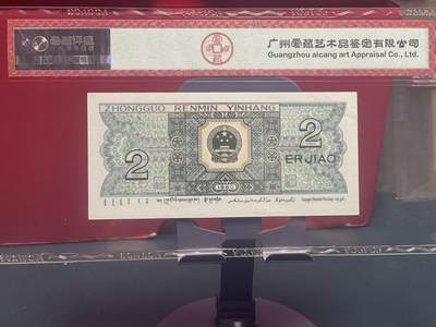 品味人生 8002 青绿美翠倒置豹子号一张爱藏 65