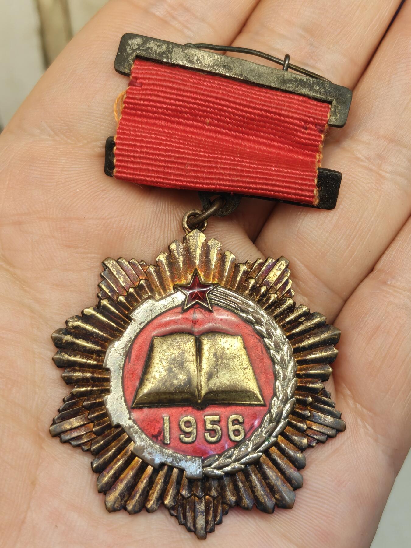 老徽章奖章勋章纪念章杂项专拍