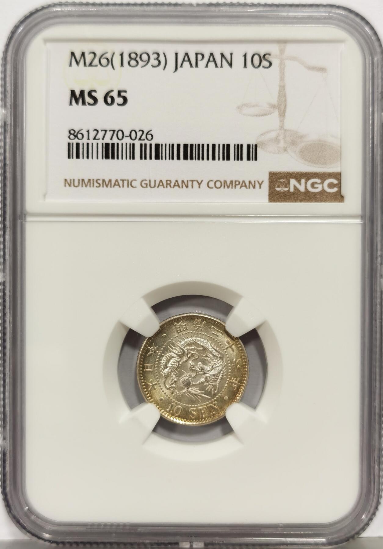 博洋堂“生趣盎然”4月精品专场暨第169期（全场包邮）