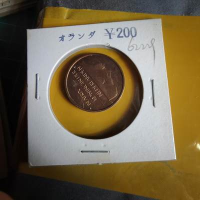 沼泽如烟--第1062场 荷兰1989年五分