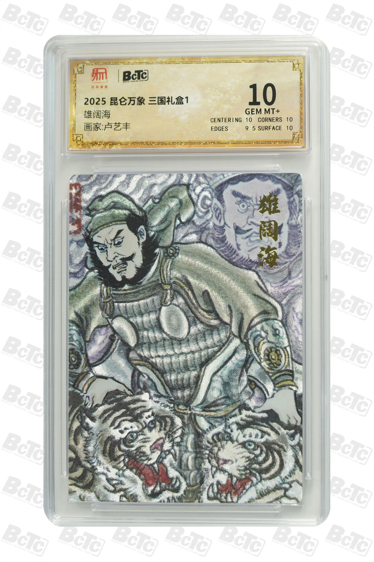 喜灰玩卡拍卖第八期，接拍品0佣金，欢迎送拍，释放现金流，让自己有资金可以购买更多喜欢的卡牌，让别的卡友能淘到更多心仪的卡牌