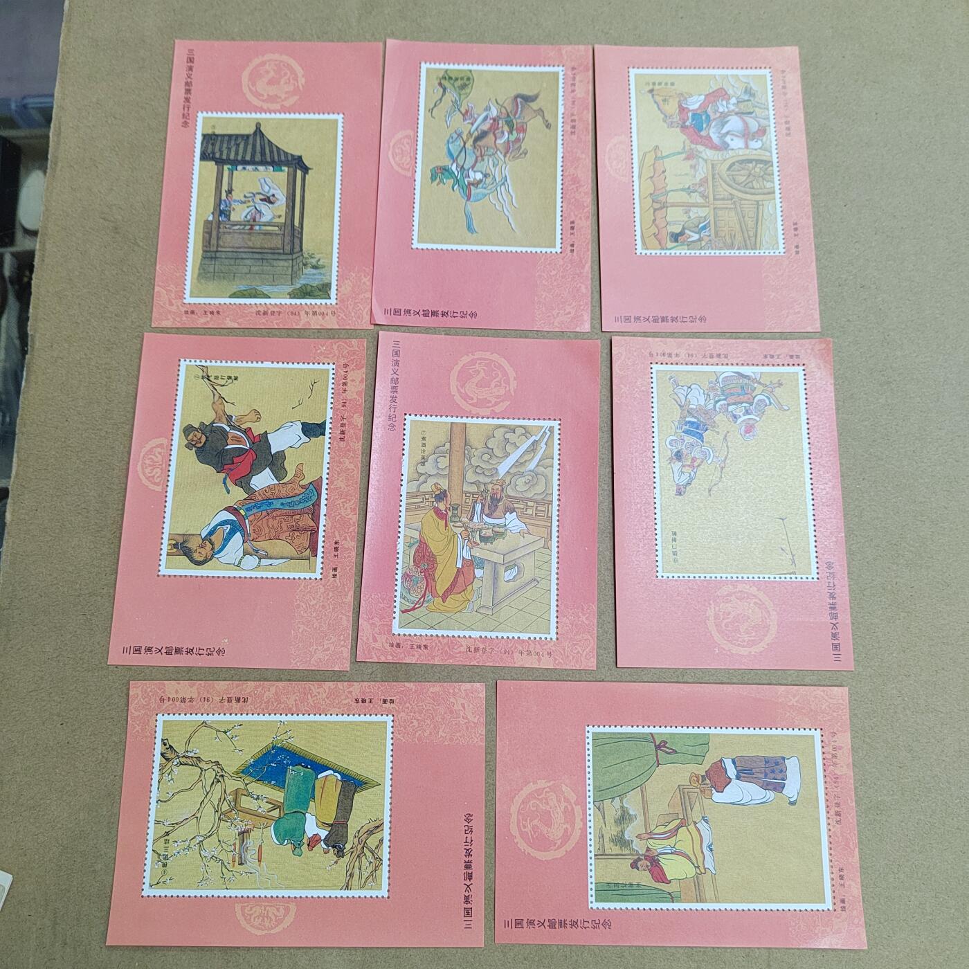 PCAI钱币  22-814钱币邮票纪念章小专场