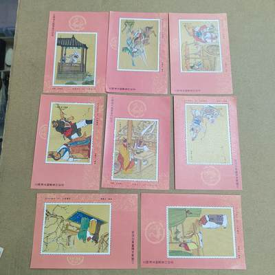 PCAI钱币  22-814钱币邮票纪念章小专场 获奖纪念片一套