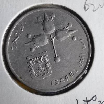 沼泽如烟--第1062场 以色列