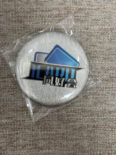 喜灰玩卡拍卖第八期，接拍品0佣金，欢迎送拍，释放现金流，让自己有资金可以购买更多喜欢的卡牌，让别的卡友能淘到更多心仪的卡牌 同好会周边  钥匙链两个 吧唧两个 全新