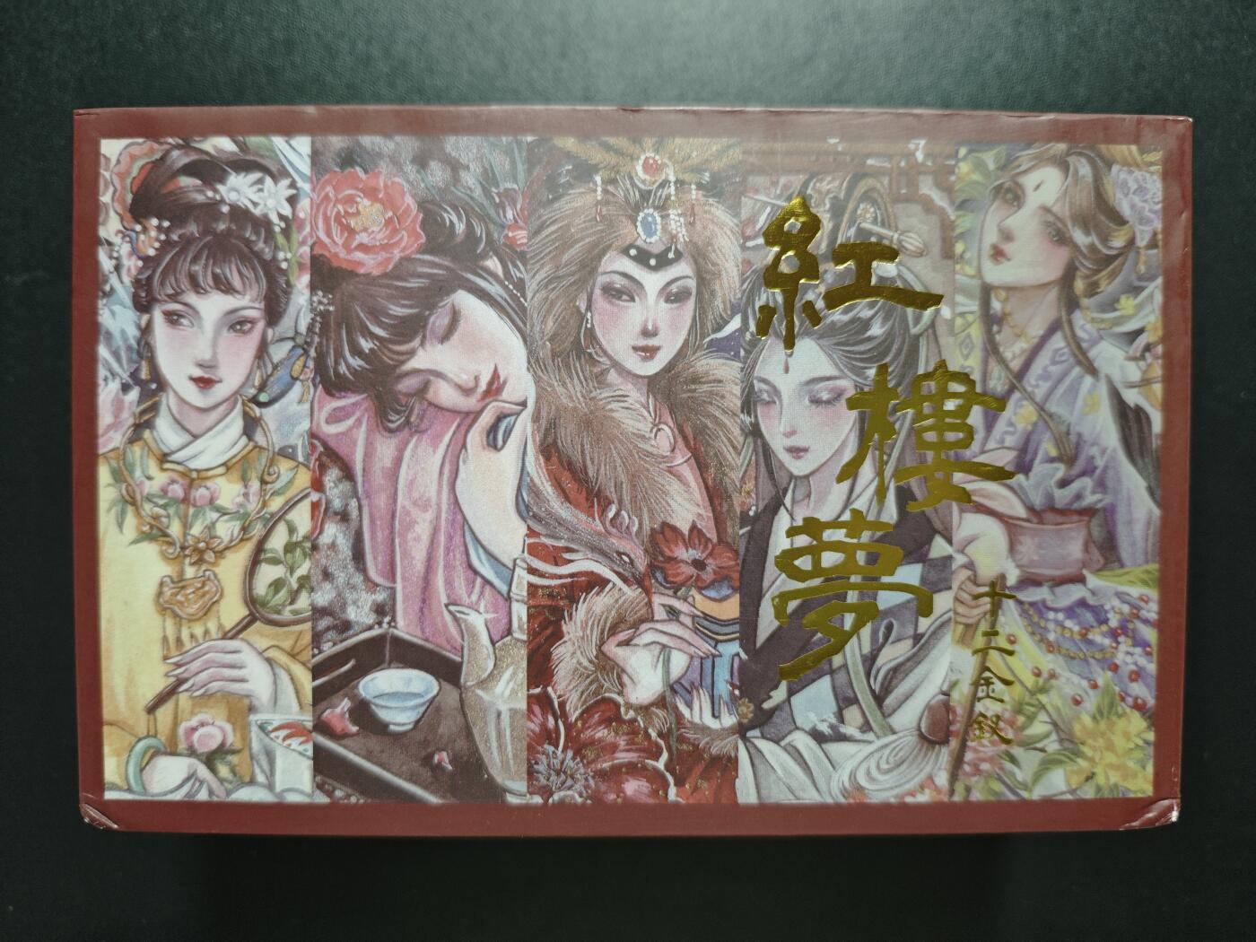 天玑星卡拍第190期《4.23周四截拍》持续收拍收评中 满赠卡需备注