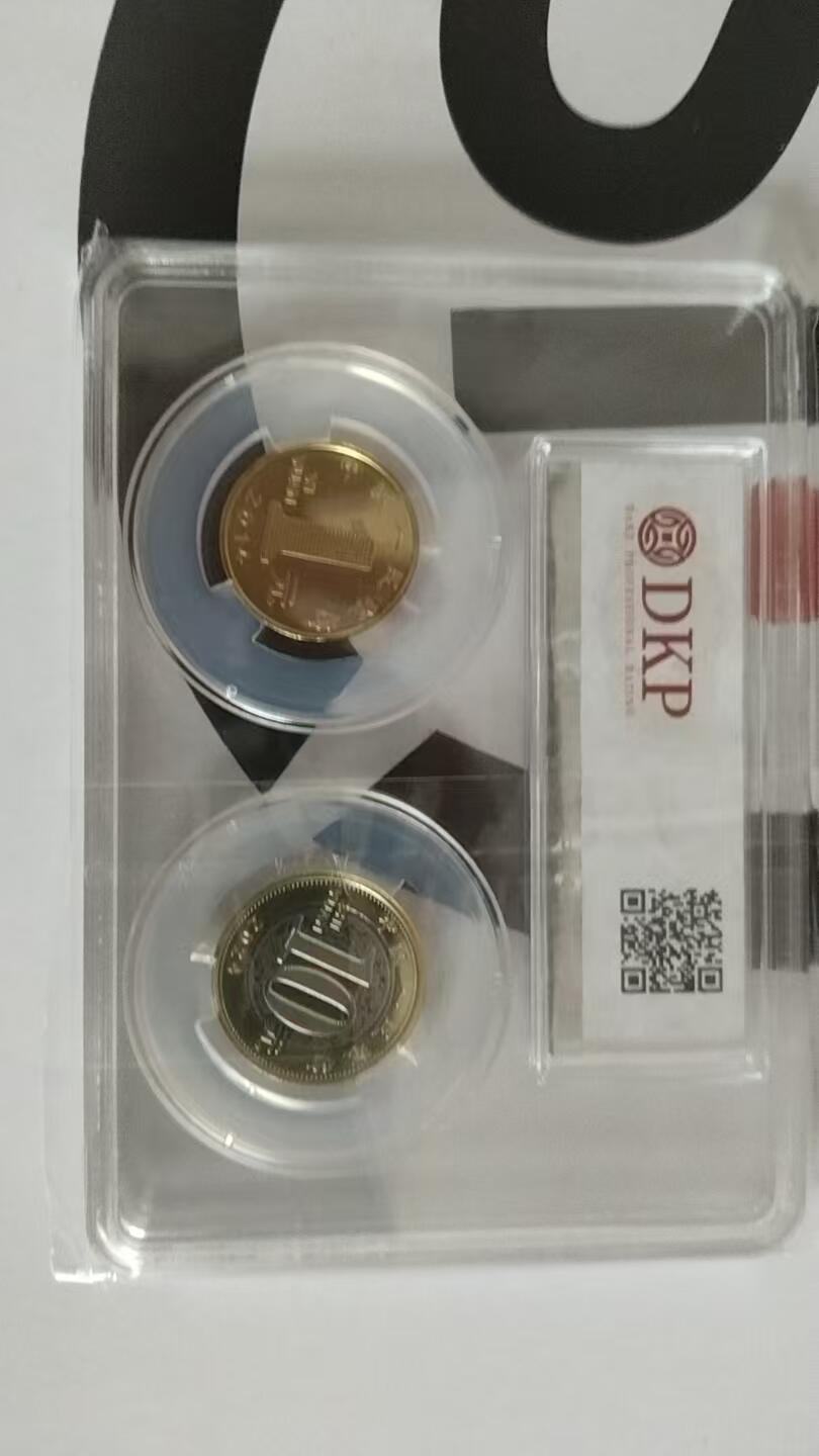 龙马精神纪念币套装（2014马年纪念币、2024龙年纪念币）