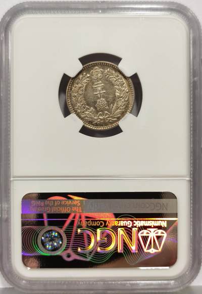 博洋堂“生趣盎然”4月精品专场暨第169期（全场包邮） NGC AU58 大韩隆熙二年（1908）二十钱银币 好品很少见的品种，该枚状态已十分难得