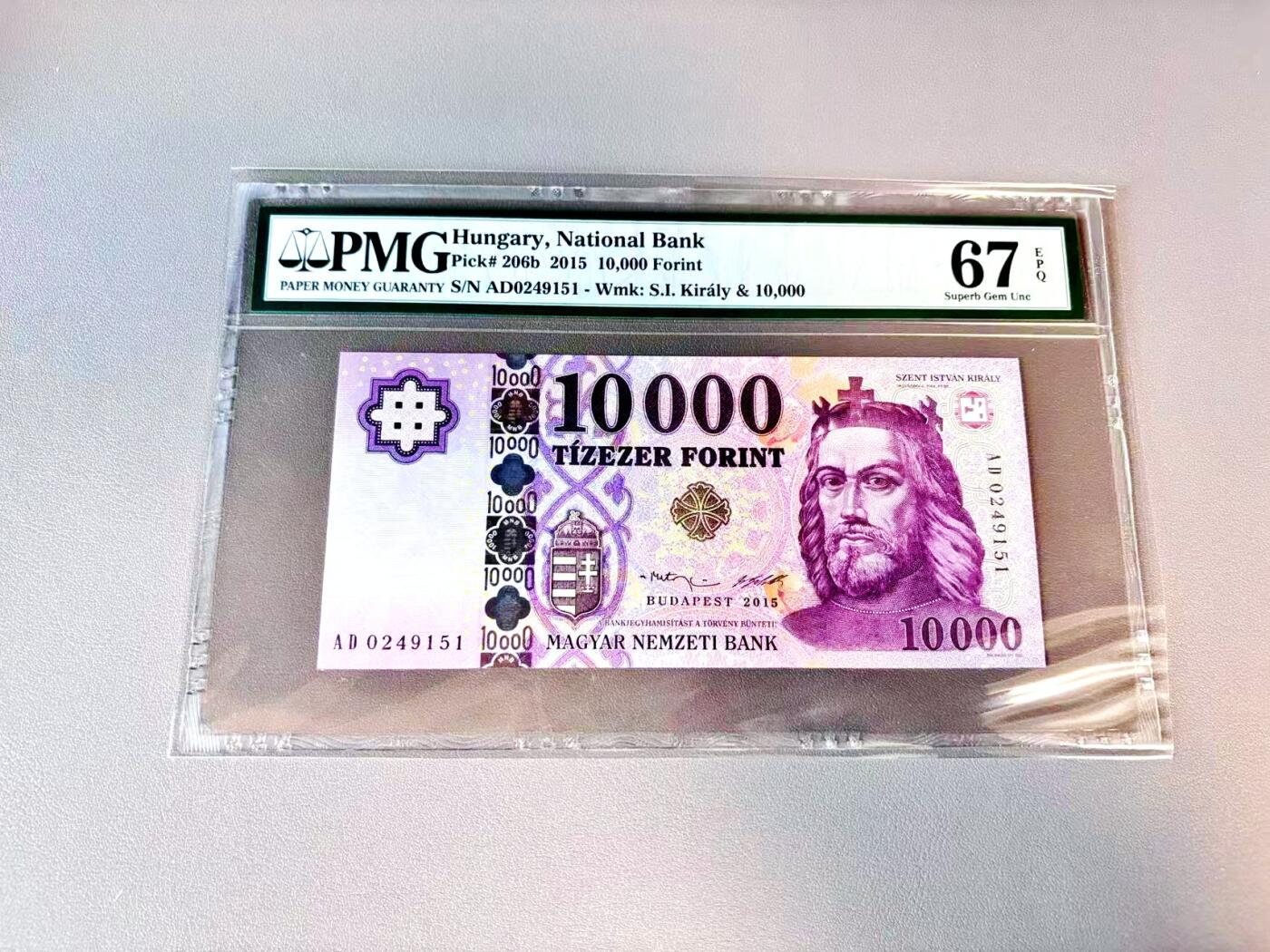 【Blue Auction】世界纸币精拍第812期——18级TOP拍卖/信誉/品质/专业/高效💫 匈牙利 2015年10000福林 PMG67EPQ