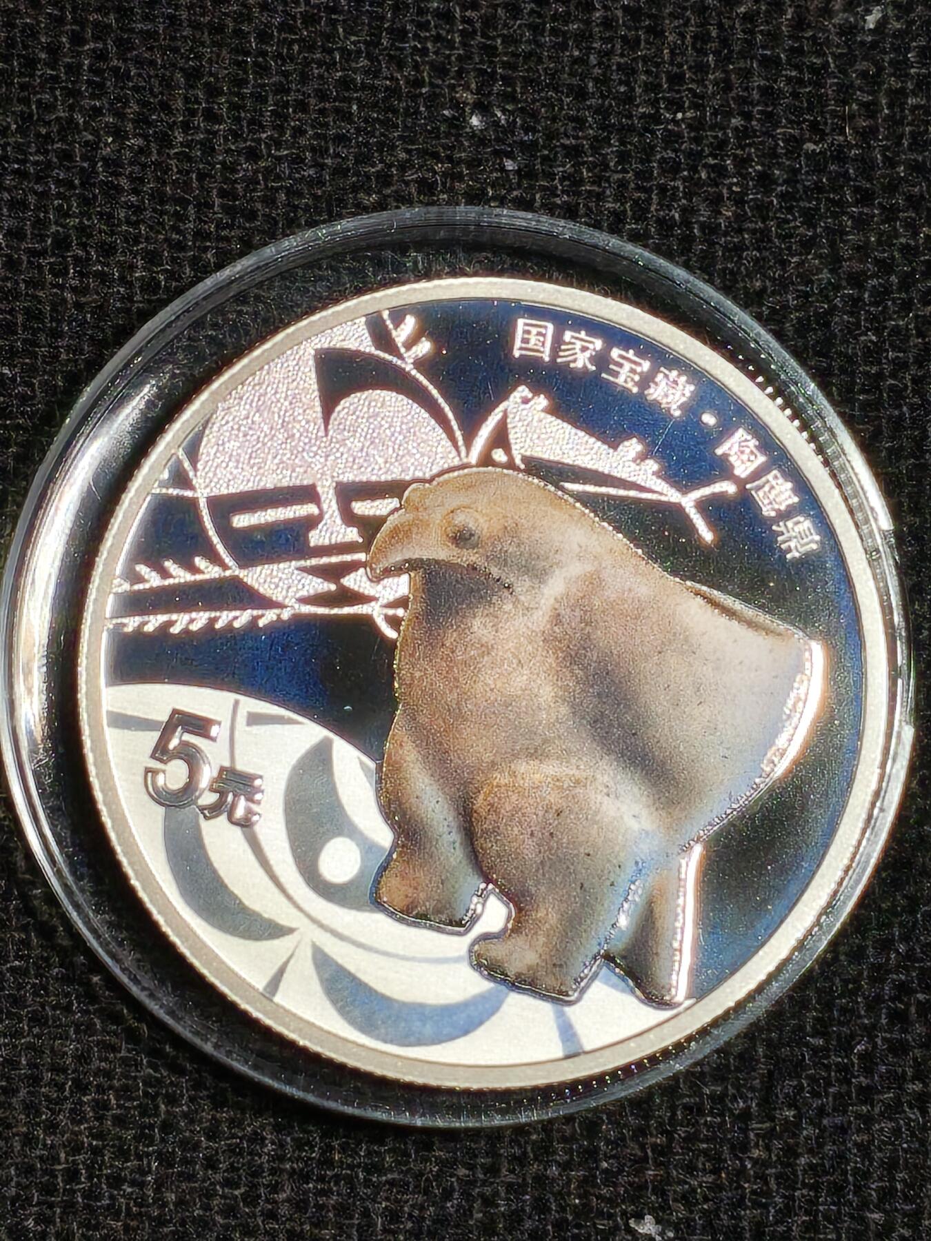 刘世昌艺术品销售中心～虎踞龙蟠*金杨在线联拍群第522期