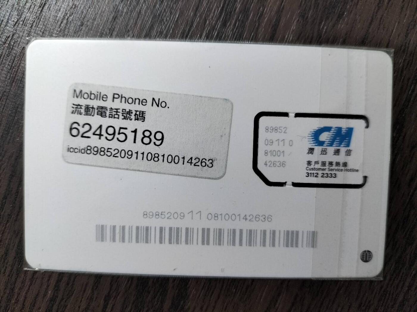 奇珍异宝评级卡（4月21日晚21:30结拍）