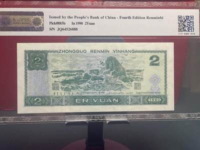 品味人生 902 豹子号一张新浪物以 67