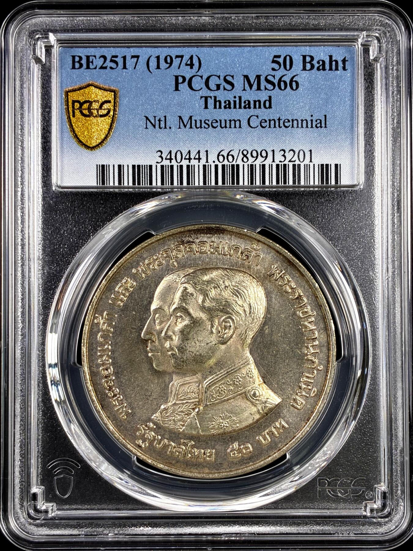 【雨安】【直播拍卖】【评级币章-132期】 2026-04-25 周六 19:30 (金价1050, 银价18.60) 