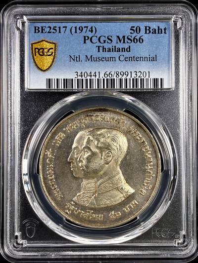 【雨安】【直播拍卖】【评级币章-132期】 2026-04-25 周六 19:30 (金价1050, 银价18.60)  [评级现代] Thailand 泰国 50泰铢 1974年 国家博物馆百年  PCGS-MS66