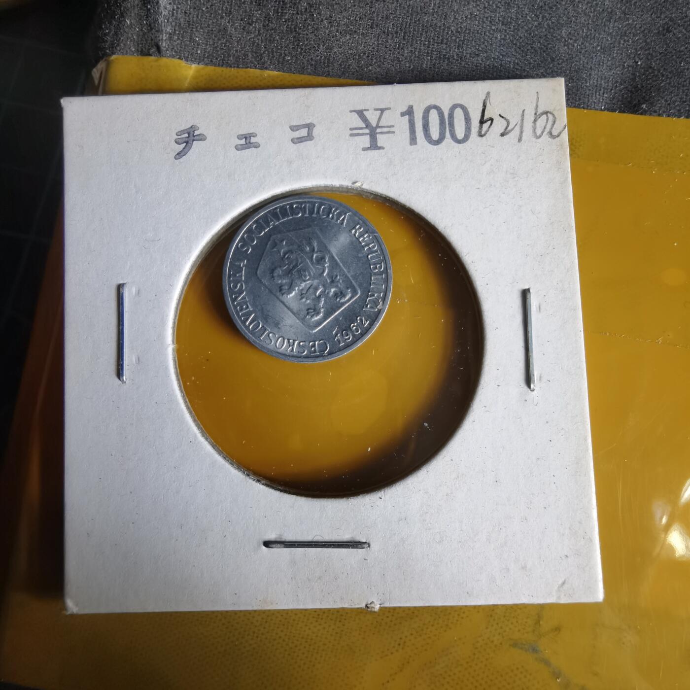 沼泽如烟--第1062场