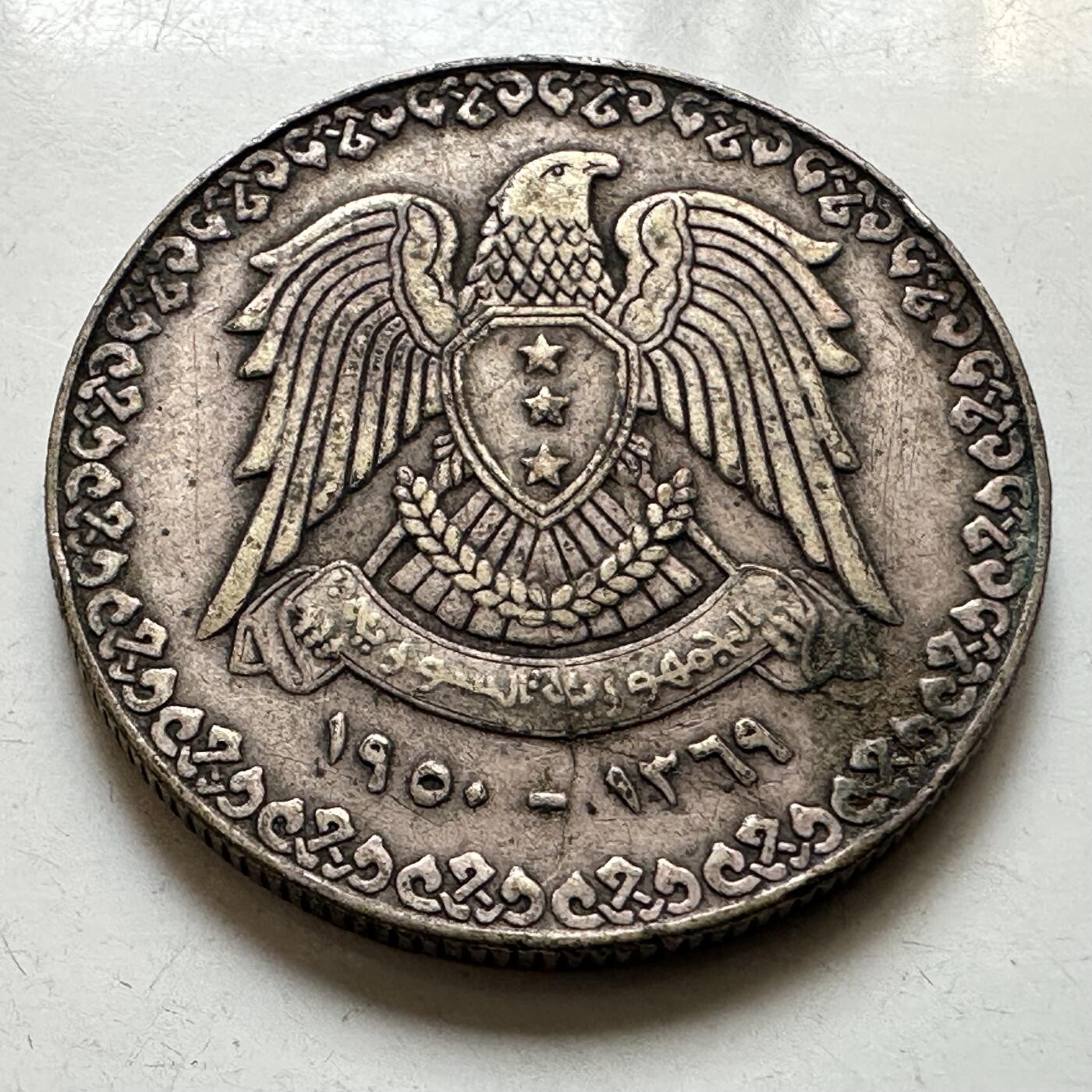 🌹外币初藏🌹🐯2026年第45场   每周二四六晚8️⃣点  世界硬币