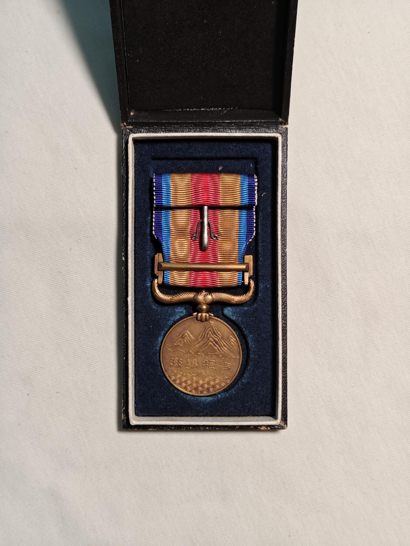 东亚欧洲主题杂货徽章勋章拍卖⑩ （五一大拍350+）