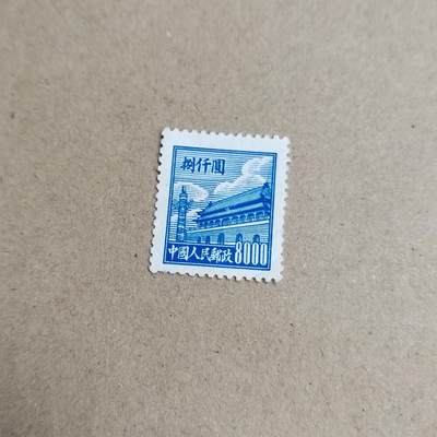 PCAI钱币  23-815   钱币票据邮票小专场 - 天安门