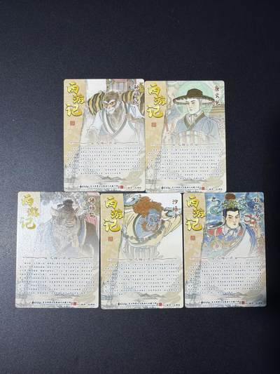 NO.31 好又多金牌大场，期期夯爆，每周必拍！要啥有啥，一站式配齐，方便凑单！（周6晚9点截拍，卖家送拍0抽成！） 齐卡 涌喆 西游五圣 光刻一套