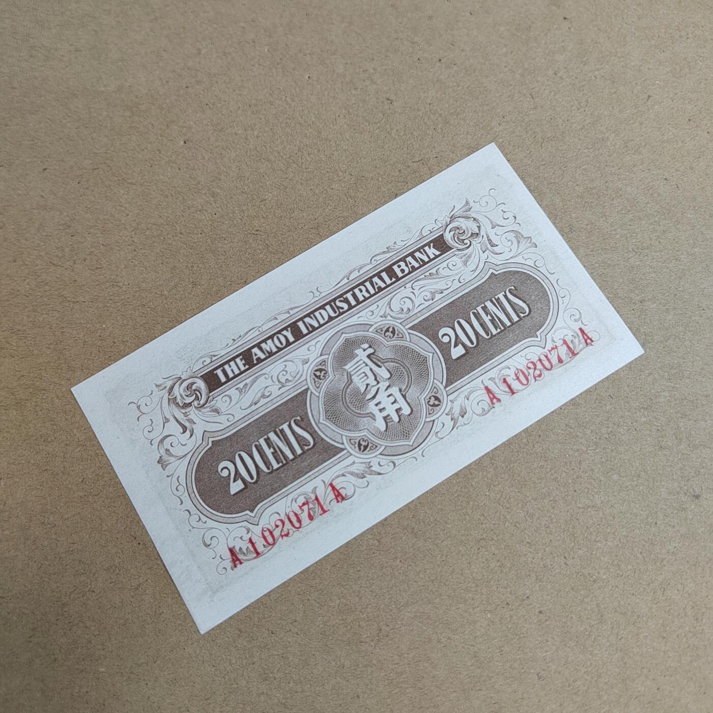 PCAI钱币  22-814钱币邮票纪念章小专场