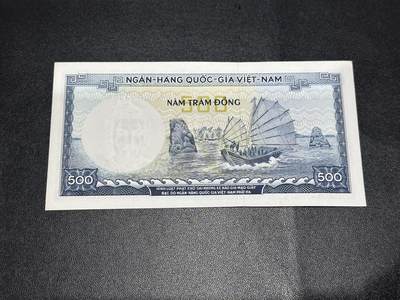 《外钞收藏家》第六百二十九期（精品场）（长期征集拍品、欢迎藏友们联系合作） 1966年越南共和国500盾 全新不绝 边角有瑕疵