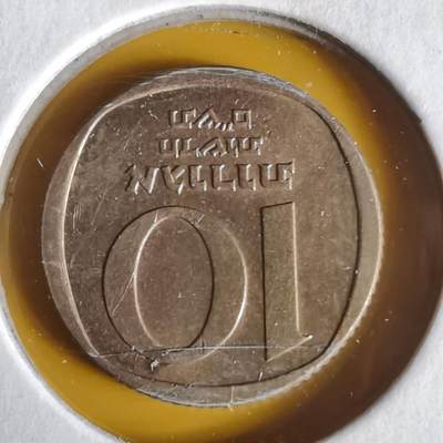 沼泽如烟--第1062场 以色列