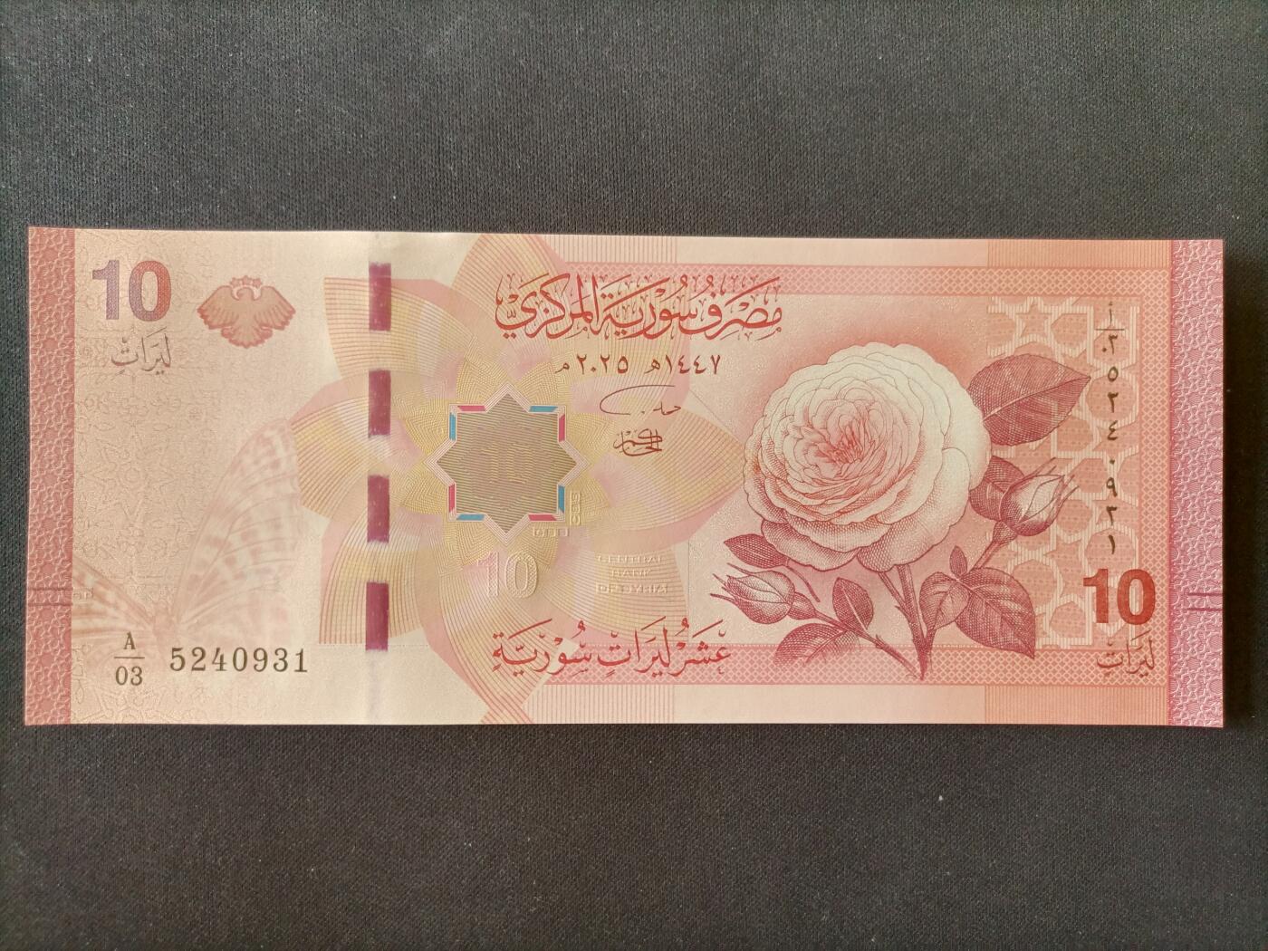 【游宝包邮场】丙午马年第22期 五一假期-5.1截拍