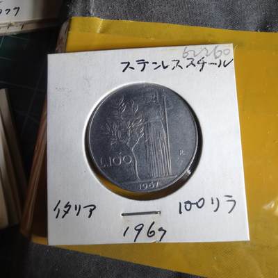 沼泽如烟--第1062场 意大利1967年100里拉