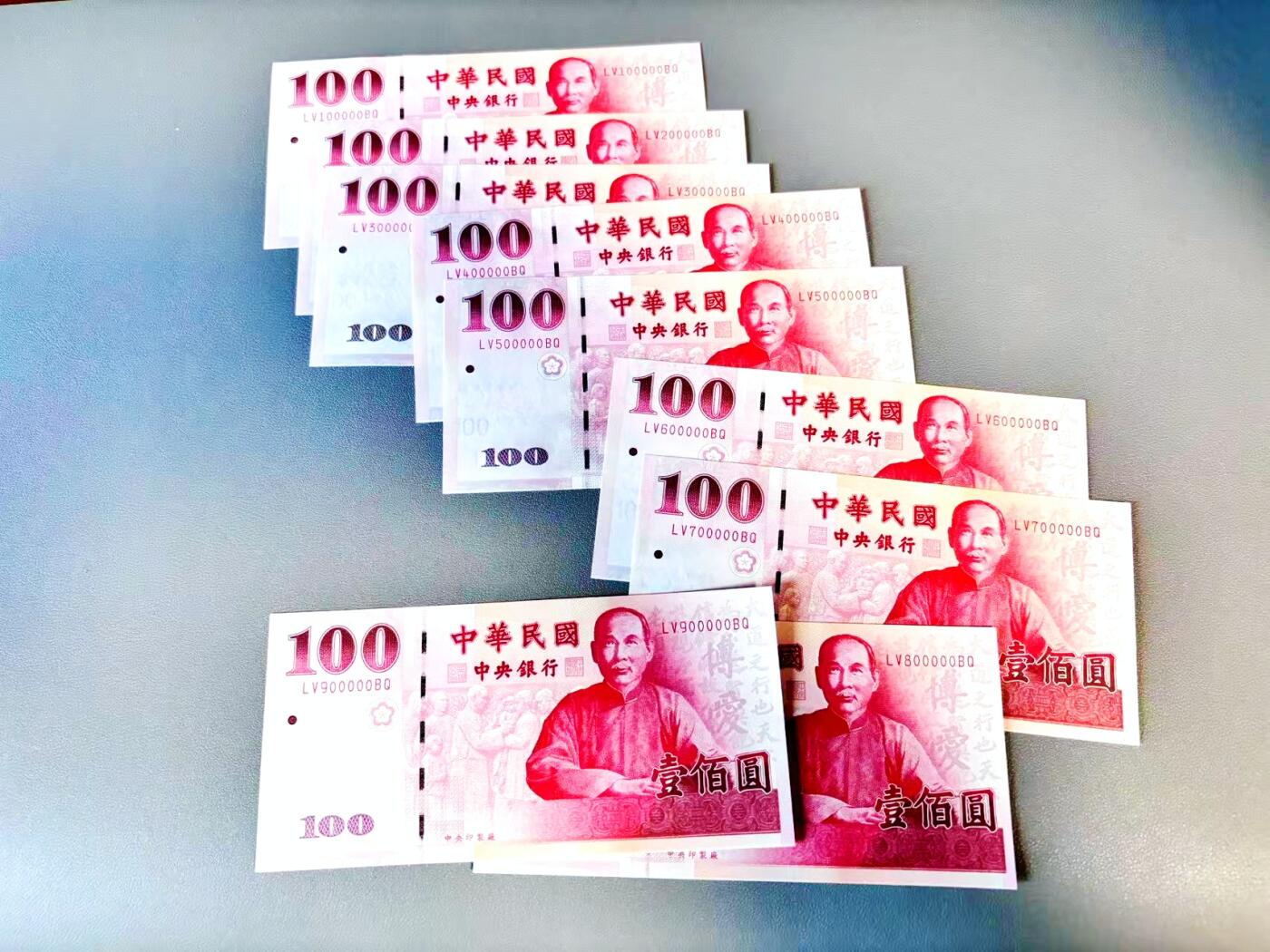 【Blue Auction】世界纸币精拍第812期——18级TOP拍卖/信誉/品质/专业/高效💫 【一组9张10万号-90万号】中国台湾 2000年100元 全新UNC