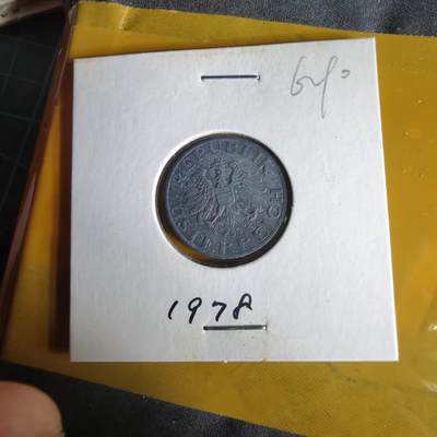 沼泽如烟--第1062场 奥地利1978年5格罗申