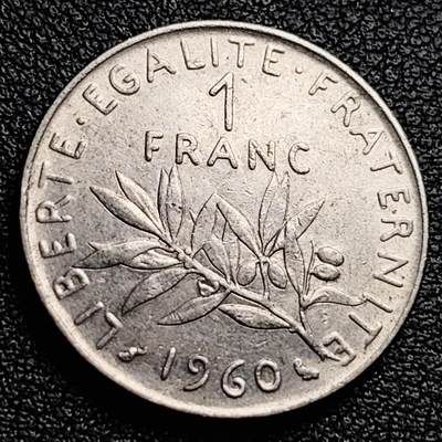 泉币菌-第230场-拍品多 请提前出价 法国早期（1960）1法郎镍币  播种女神 入欧前 末版 绝版币